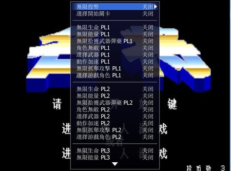  mame模拟器下载安装设置使用介绍