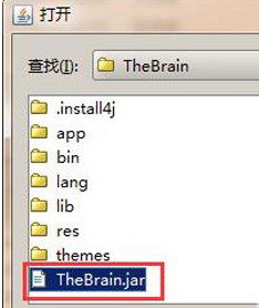 Personalbrain安装教程