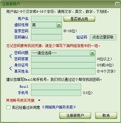 面对面365下载介绍