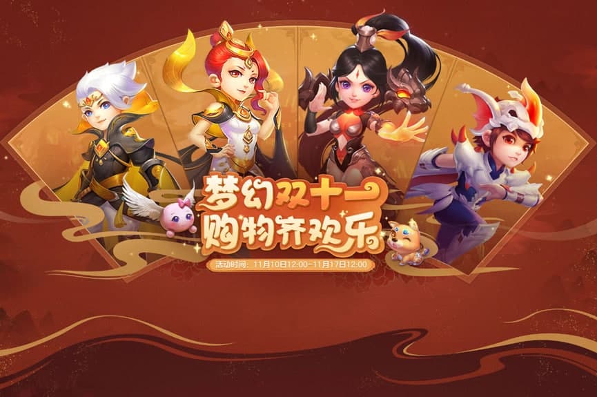 泡泡梦幻西游喊话器介绍