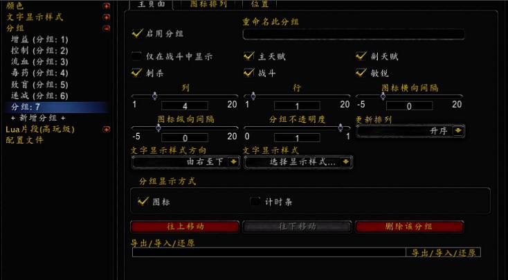 多玩魔盒详细使用技巧操作方法