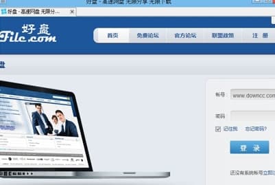 Howfile安装教程介绍