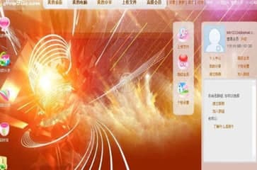 Howfile安装教程介绍