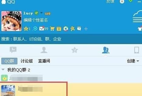 qq群匿名查看器手机版基本功能简介