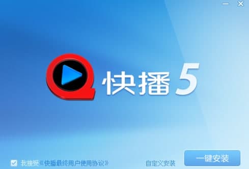 快播电影盒软件功能及常见疑问解答