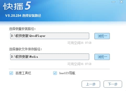快播电影盒软件功能及常见疑问解答