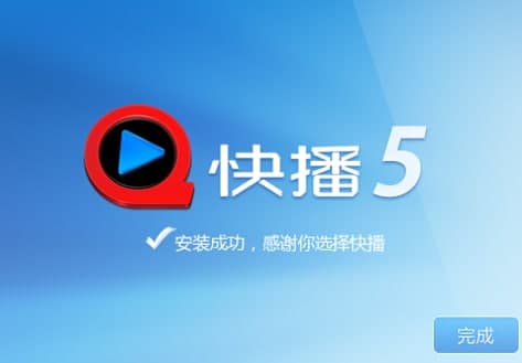 快播电影盒软件功能及常见疑问解答
