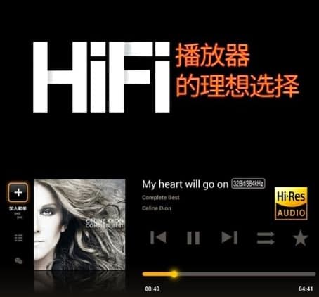 无损音乐下载器下载及软件说明