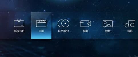 光盘播放软件功能介绍和使用教程