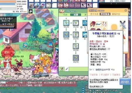 彩虹岛辅助软件简介及功能