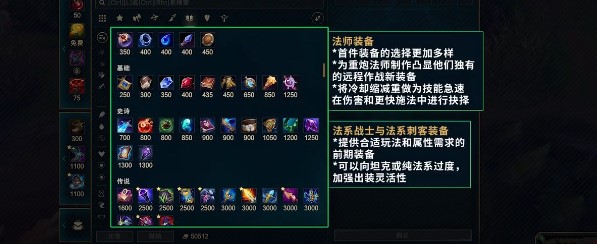 LOL官方助手之2021赛季全新开启