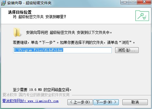 超级秘密文件夹有什么用？如何进行安装？