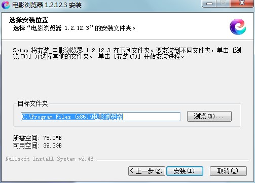 电影浏览器功能特色介绍和安装步骤