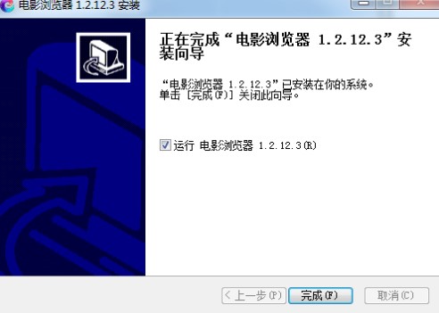 电影浏览器功能特色介绍和安装步骤