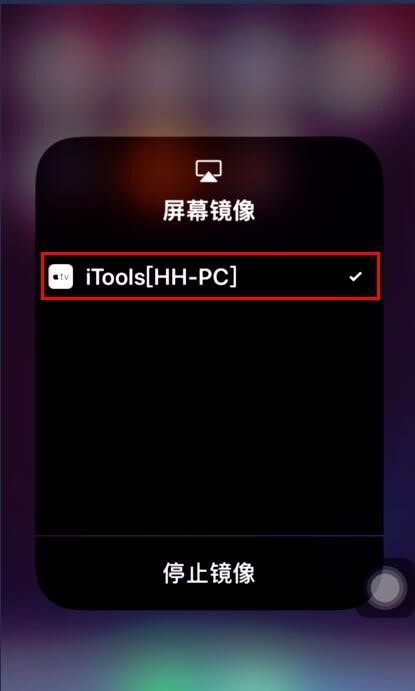 苹果录屏大师(AirPlayer)录制视频教学