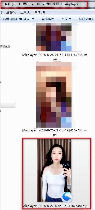 苹果录屏大师(AirPlayer)录制视频教学