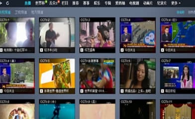 CNTV网络电视官方下载安装教程介绍