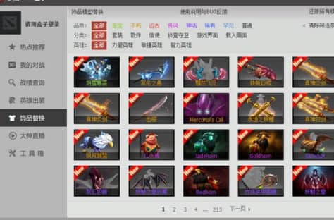 多玩dota2盒子安装教程介绍