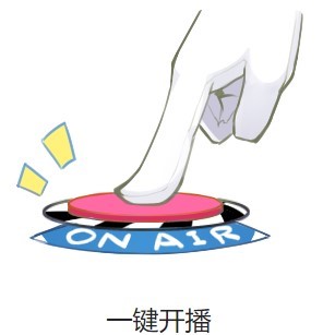 bilibili直播姬详细使用教程