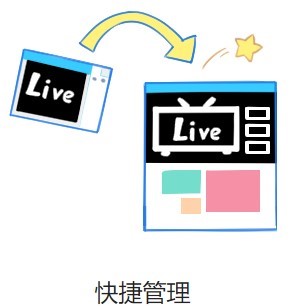bilibili直播姬详细使用教程