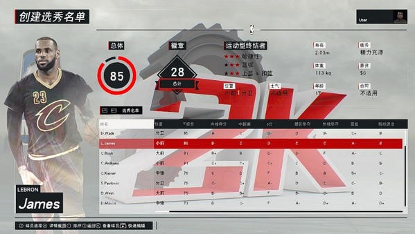 nba96黄金一代名单
