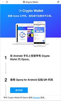 Opera浏览器的多种卸载方法介绍