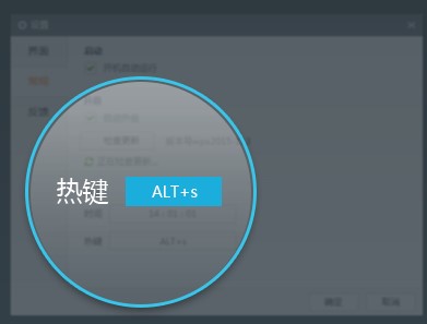 稻壳搜搜使用方法