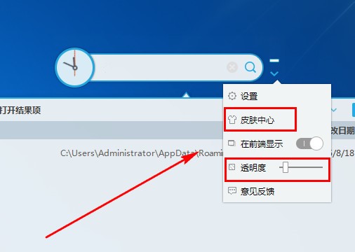 稻壳搜搜使用方法