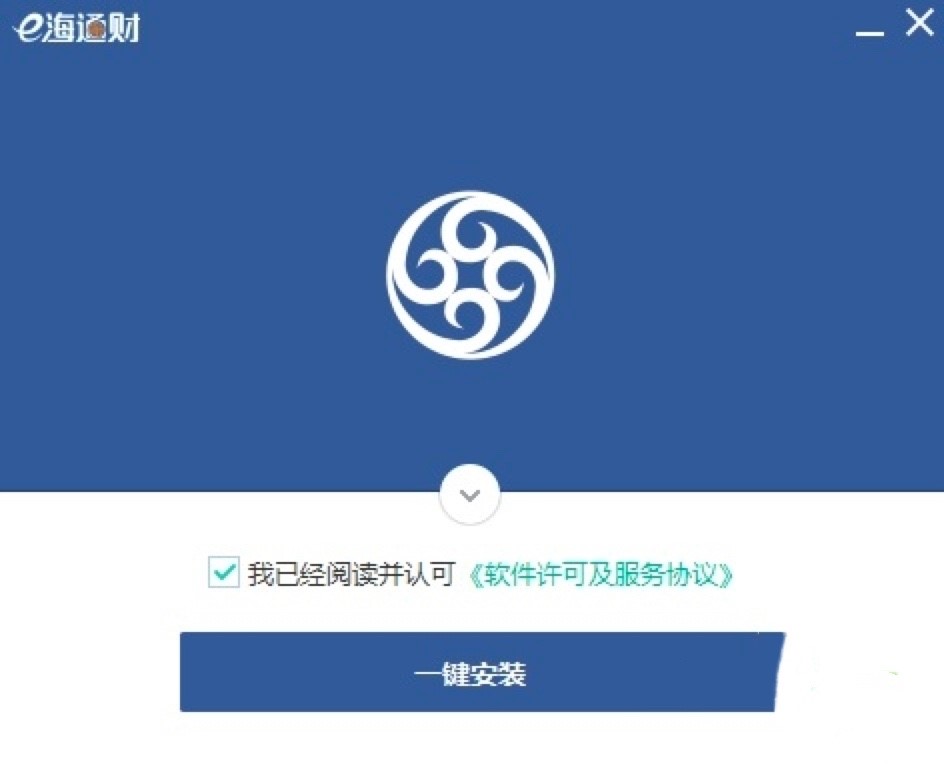 e海通财电脑版免费下载及详细安装教程