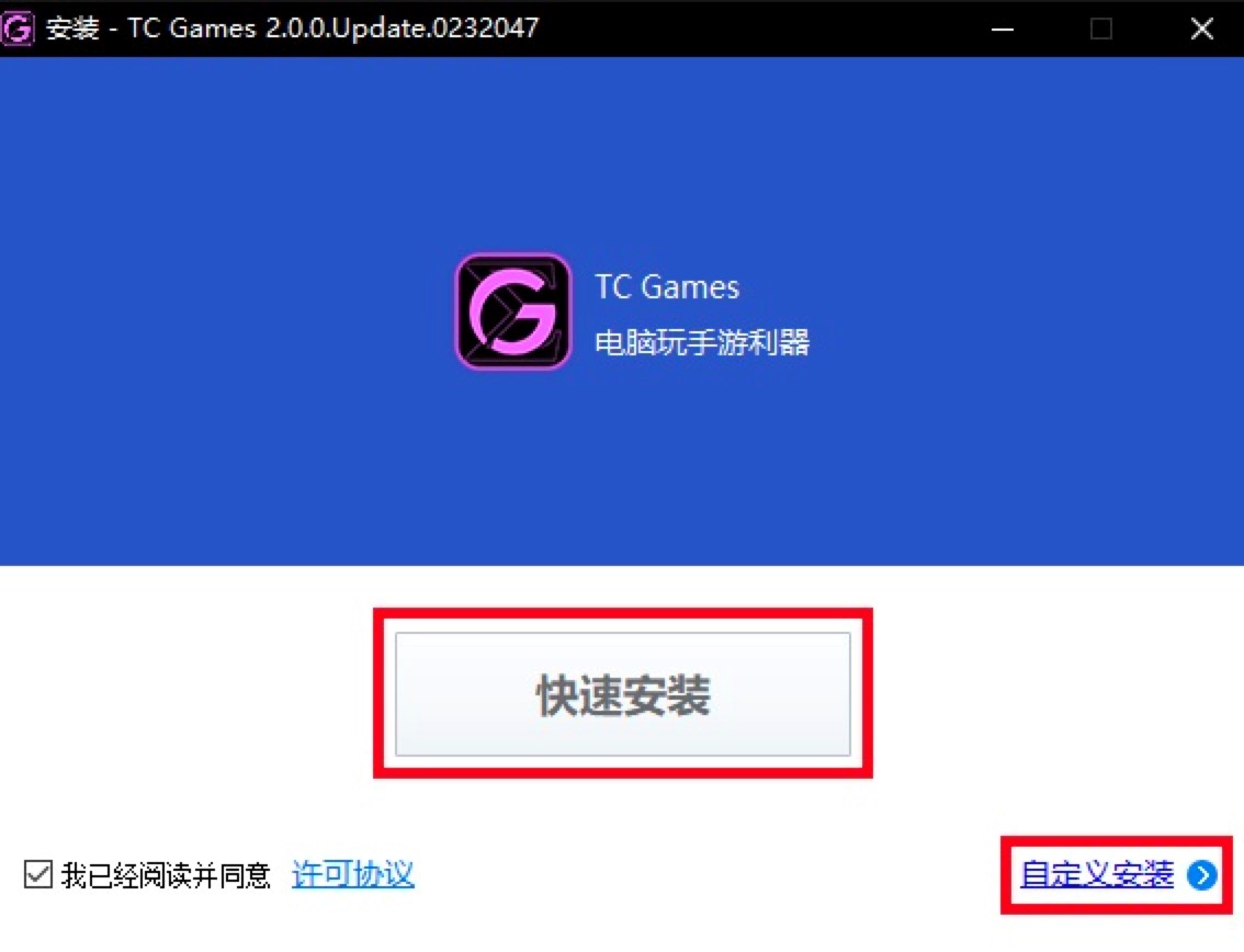 TC Games投屏神器免费下载及详细安装教程