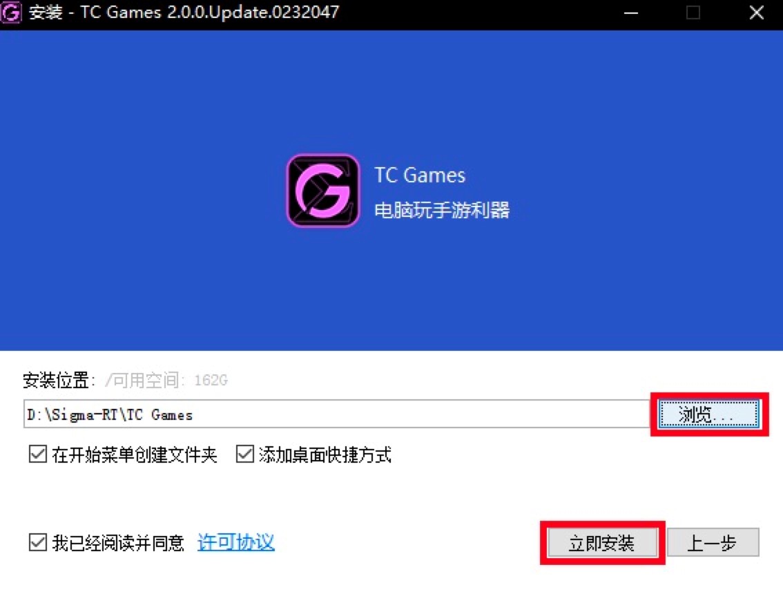 TC Games投屏神器免费下载及详细安装教程