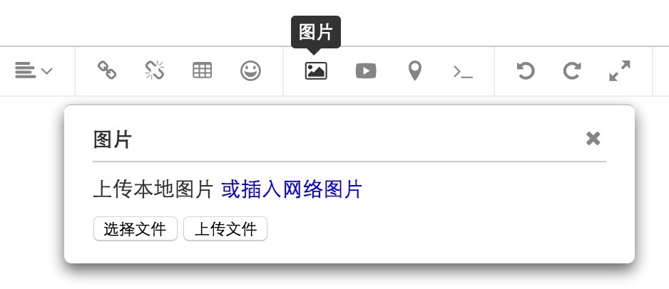 wangEditor富文本编辑器图片上传的详细技巧
