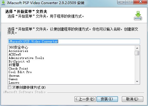 iMacsoft PSP Video Converter功能介绍安装教学