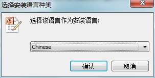 PPT写作助手功能特点和安装教学