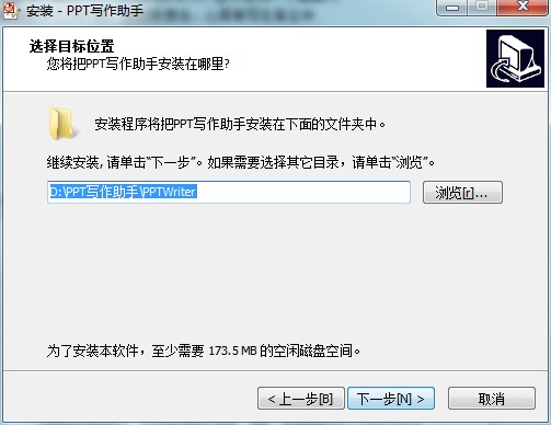 PPT写作助手功能特点和安装教学