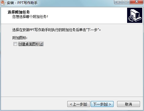 PPT写作助手功能特点和安装教学