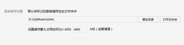 QQ音乐最新版新用户使用帮助