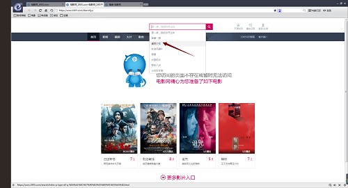 电影浏览器使用常见问题与解答