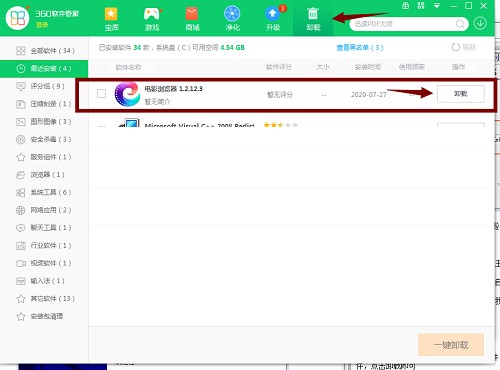 电影浏览器使用常见问题与解答