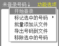 q宠大乐斗助手下载使用帮助