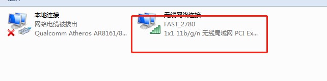 笔记本无线网卡常见问题和解决方案