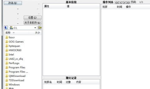 魔兽apm官方下载