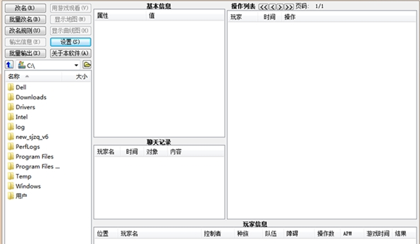 魔兽apm官方下载