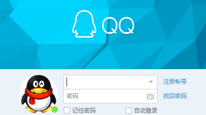 传美版qq安装教程介绍