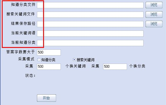 天涯问答自动回答助手安装教程介绍