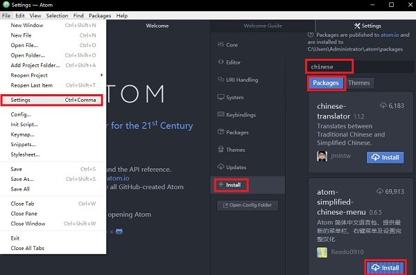 atom下载使用方法