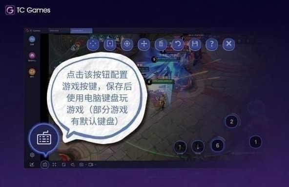 Tcgames官方版使用方法