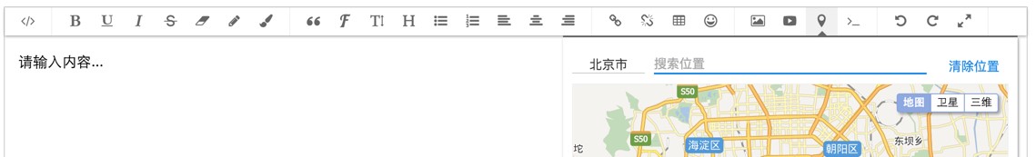 Wangeditor富文本编辑器使用介绍