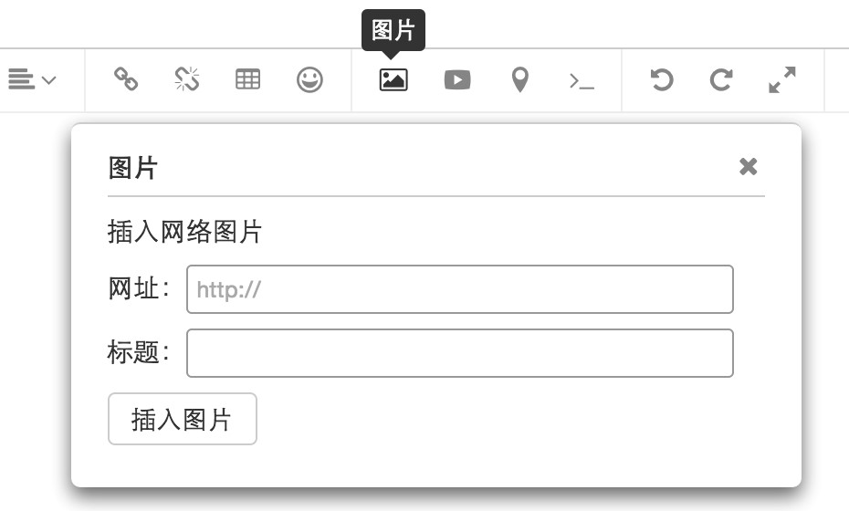 Wangeditor富文本编辑器使用介绍