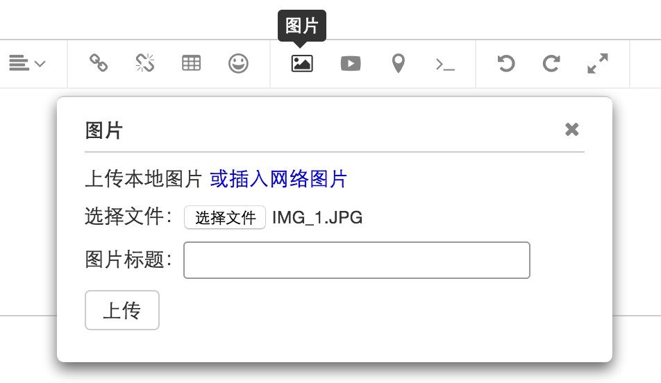 Wangeditor富文本编辑器使用介绍